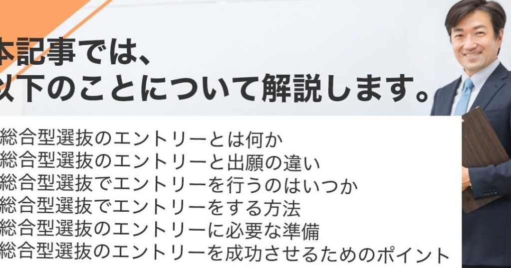 e68ea8e896a6e5a4a7e5ada6e38292e981b8e381b6e382bfe382a4e3839fe383b3e382b0e381afe38184e381a4e3818be8a7a3e8aaace38197e381bee38199 推薦大学を選ぶタイミングはいつか解説します