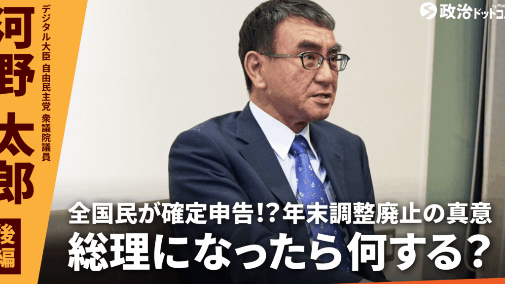 e6b2b3e9878ee5a4aae9838e-e381a9e38193e381aee5a4a7e5ada6efbc9fe587bae8baabe6a0a1e381a8e5ada6e6adb4e381abe381a4e38184e381a6e8a7a3e8aaac 河野太郎 どこの大学?出身校と学歴について解説