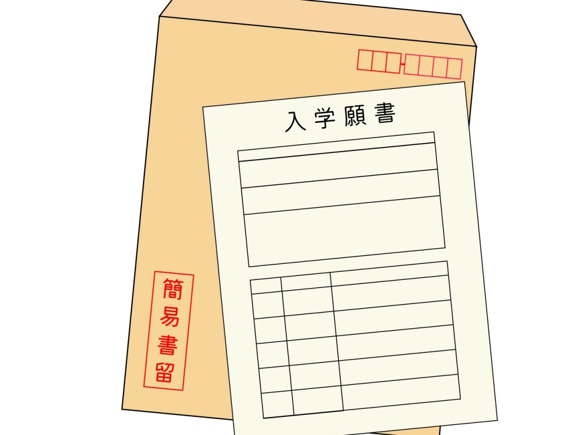 私立大学 調査書 いつまで提出が必要か解説