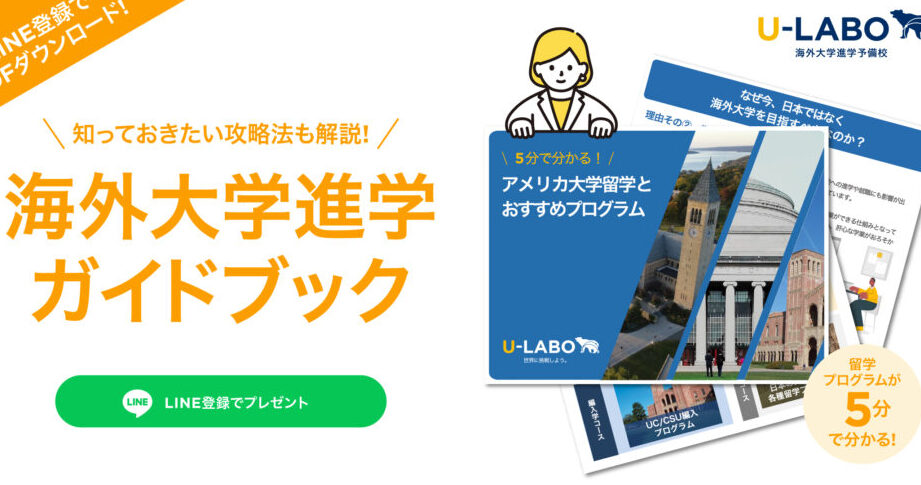 e7b582e3828fe381a3e3819fe4baba-e5a4a7e5ada6-e381a9e38193e381abe980b2e5ada6e38197e3819fe3818be38292e8a7a3e8aaac 終わった人 大学 どこに進学したかを解説